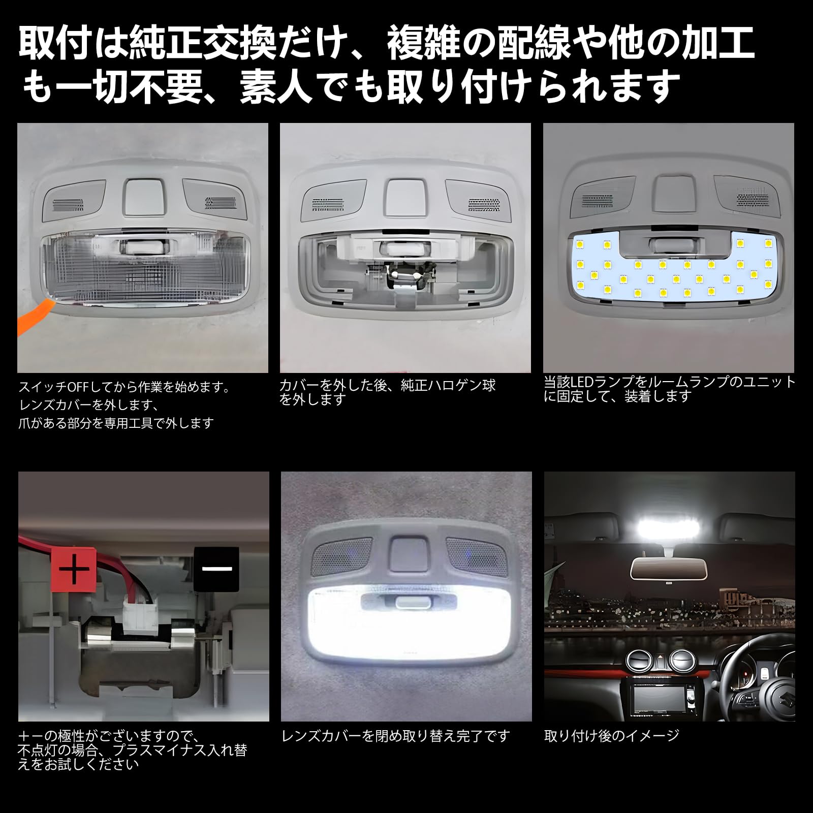 Amazon.co.jp: Vehicle Interior LED Lamp, Interior Parts, Custom